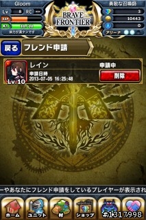 {介紹及超級推薦}"RPG brave frontier" 日本app store 目前免費遊戲排名前幾名的一款RPG線上遊戲