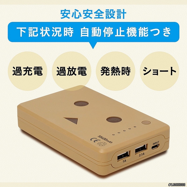 「開箱」日本 amazon秒殺熱賣商品「阿楞」行動電源