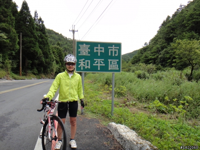 第三屆 超越巔峰台灣屋脊 中央山脈極致挑戰 Over The Top