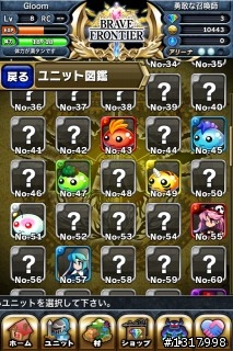 {介紹及超級推薦}"RPG brave frontier" 日本app store 目前免費遊戲排名前幾名的一款RPG線上遊戲