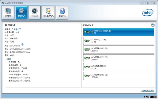 小弟的Z87可能異常,SATA3 6Gb/s SSD安裝完只有SATA2 3Gb/s的效能(附圖)