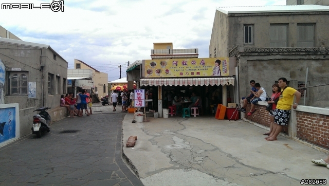 2013澎湖 半自助三日遊 PART.1