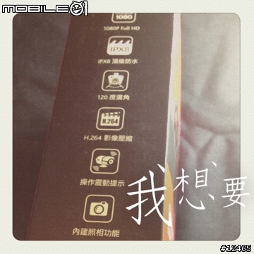 幫小折裝行車紀錄器 (M300)