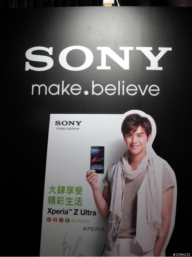 Sony Mobile Xperia Z Ultra體驗會!體驗發表文~!(mm的照片在最後面喔~)