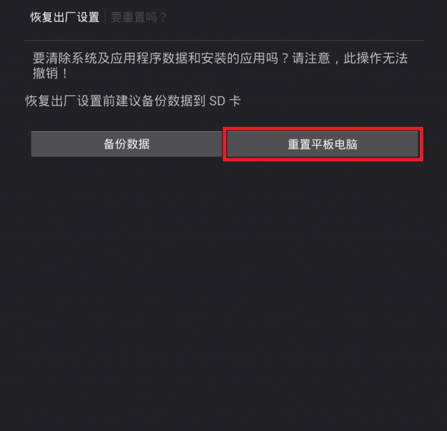 【華麗變身】史上最大10吋通話平板 - HUAWEI MediaPad 10 FHD