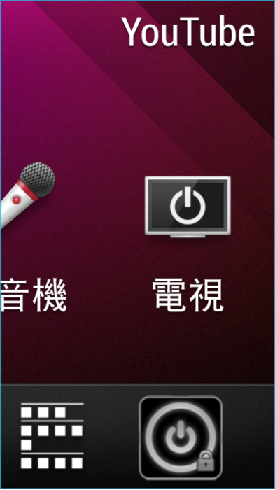 HTC Butterfly S 滿適合有視力不良的人
