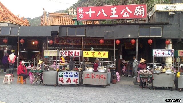 百元車隊-鐵腿,擠單田,飲酒,享樂-大環島Part.2
