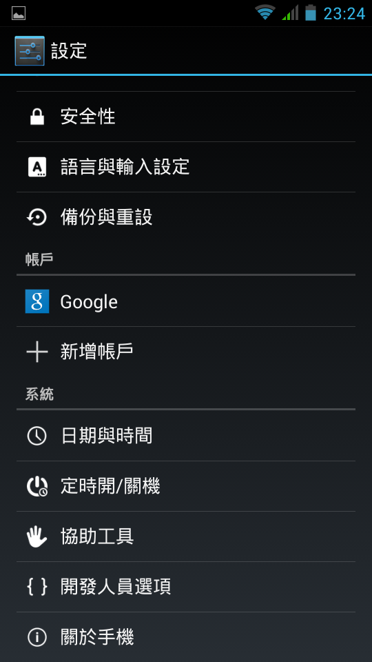 [開箱] GSmart Maya M1 v2 再窮也要智慧一下~~