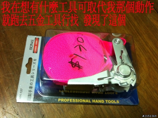 [DIY] 換完胎皮無法打脹的解決方法