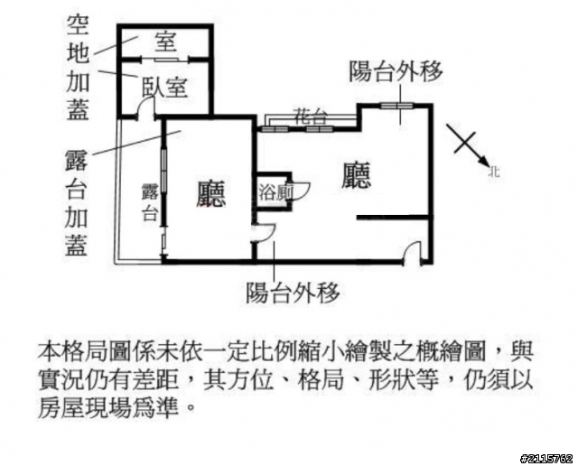 原辦公室格局 要改為住家四房格局