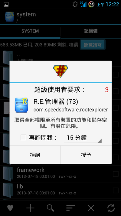 螢火蟲V65完整開箱(圖多:含細節、實拍、截圖)