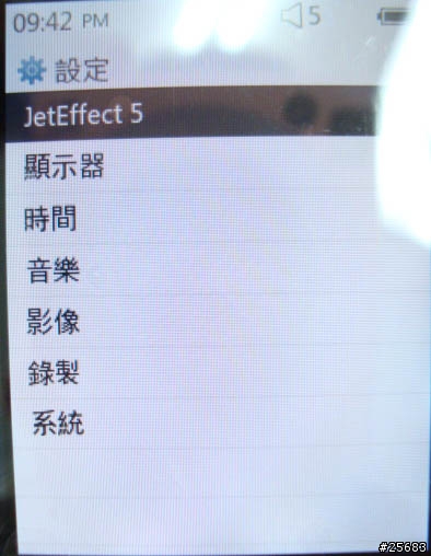 {開箱}熟悉兼富新味的COWON i9+