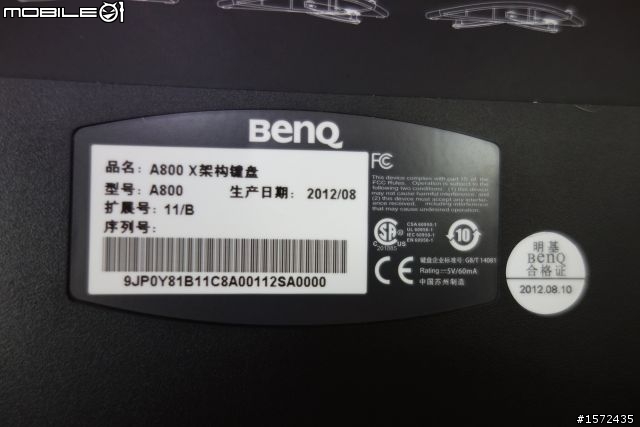 久違的BENQ A800 經典海貝鍵盤 英刻版