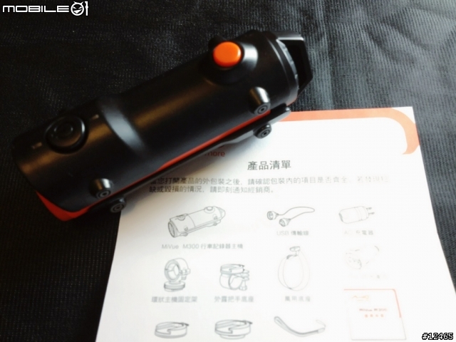 幫小折裝行車紀錄器 (M300)