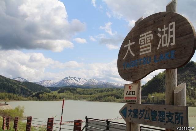2013/6/2北海道自助九天之Canon 650D+Sigma 17-70mm旅遊拍照分享與心得
