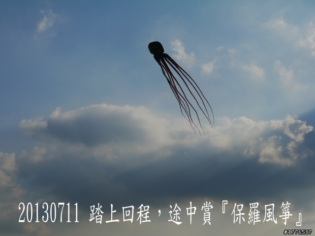 20130711鶯歌大溪三坑石門水庫之旅