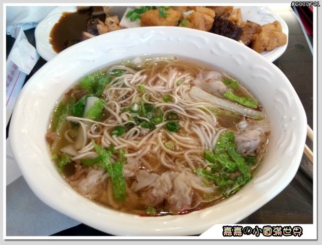 高雄夢時代＿食金湯