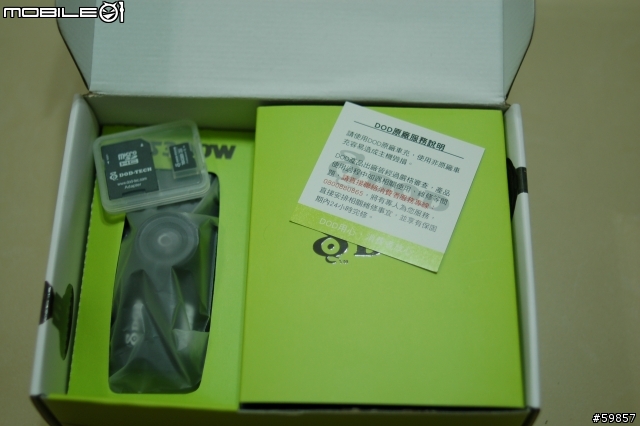 DOD LS300W超高解析行車記錄器試用活動心得分享