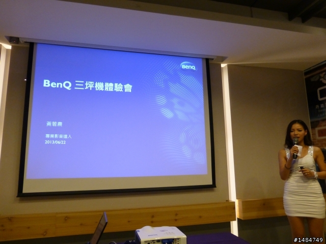 有了BenQ三坪投影機，3坪客廳變身100吋超大3D娛樂視廳室-「參加BenQ投影機體驗活動心得分享」