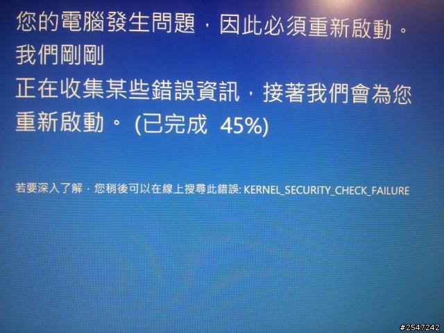GE60 I5遇到問題了
