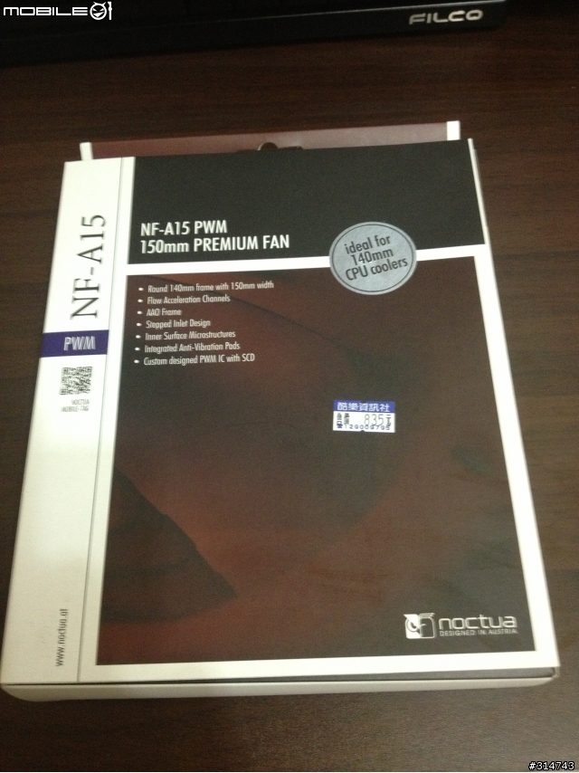 [開箱分享]貓頭鷹Noctua 2013全新款式風扇