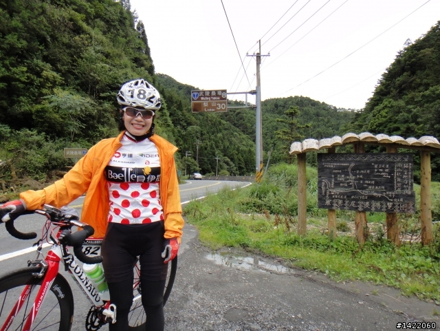 第三屆 超越巔峰台灣屋脊 中央山脈極致挑戰 Over The Top