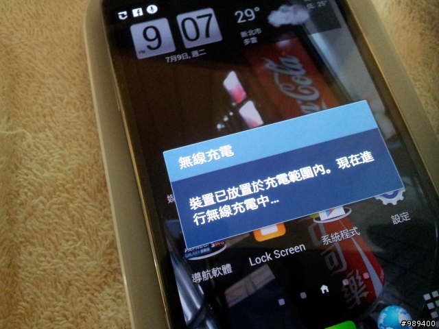 ◢開箱◣S4原廠無線充電組