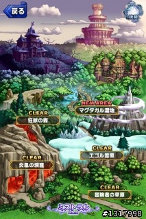 {介紹及超級推薦}"RPG brave frontier" 日本app store 目前免費遊戲排名前幾名的一款RPG線上遊戲