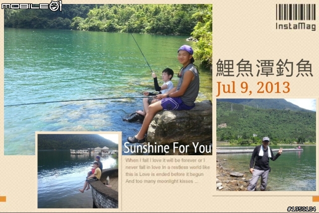7/7～7/9花蓮三天二夜家庭旅遊