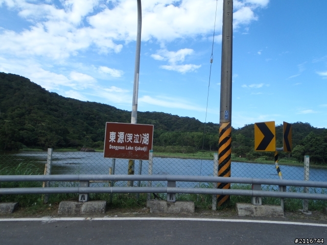 那天我們就出發了環島去