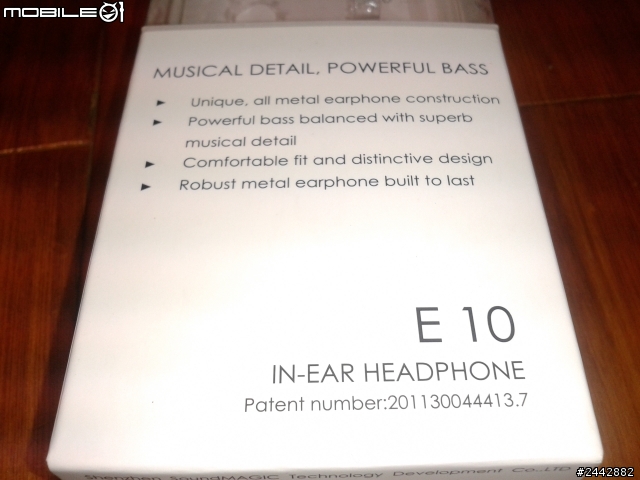 【開箱】【50小時聽感】SoundMagic聲美 - E10