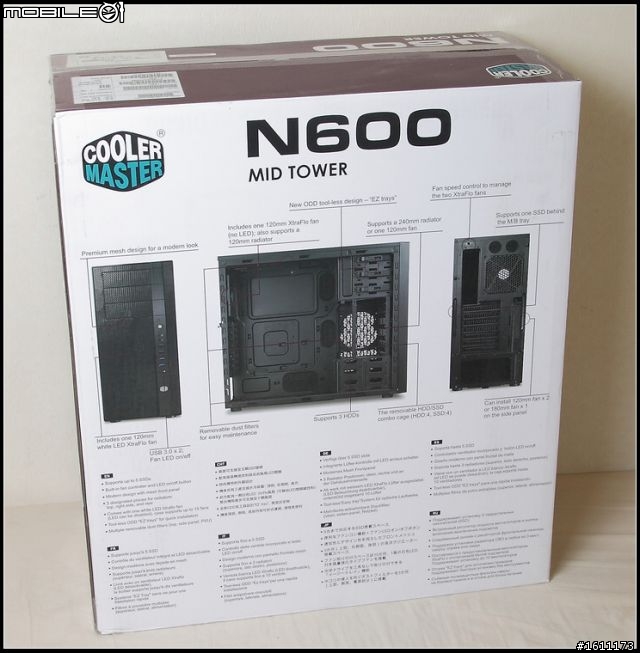 【開箱】i5-3570K水冷主機的機殼與電源：CM N600 & GXII 450W篇（測試補上）