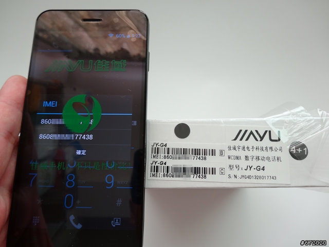 MTK6589t方案，佳域G4薄、厚電升級版開箱
