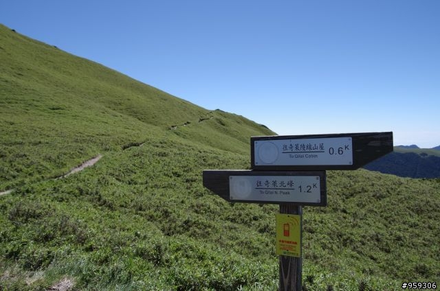 20130630一天單攻奇萊北峰