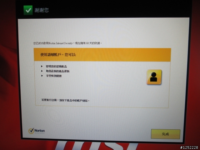 [開箱]GE60 i5-3230 不專業開箱