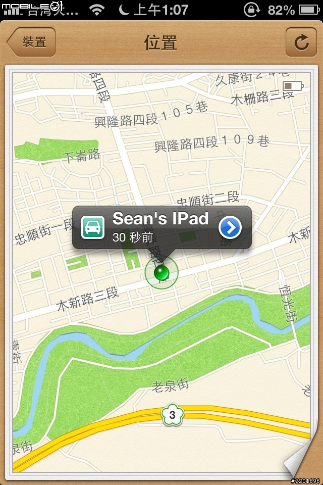 如何解除find my iPhone 的遺失模式