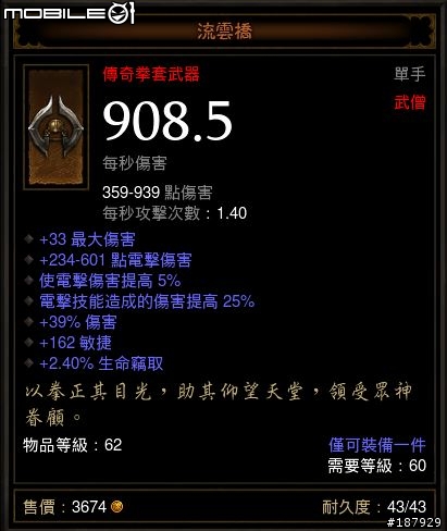 [美服] 已全數送出~新手看過來~送裝第7批~感恩大回饋~