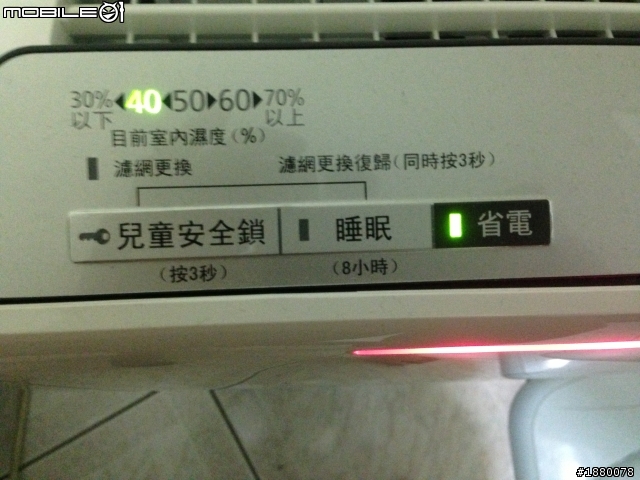 【開個箱】nanoe奈米水離子空氣清淨機F-VXF35W