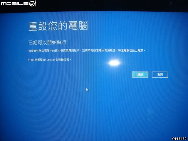 [簡易開箱] 變形筆電ACER R7-571G + mSata SSD安裝教學