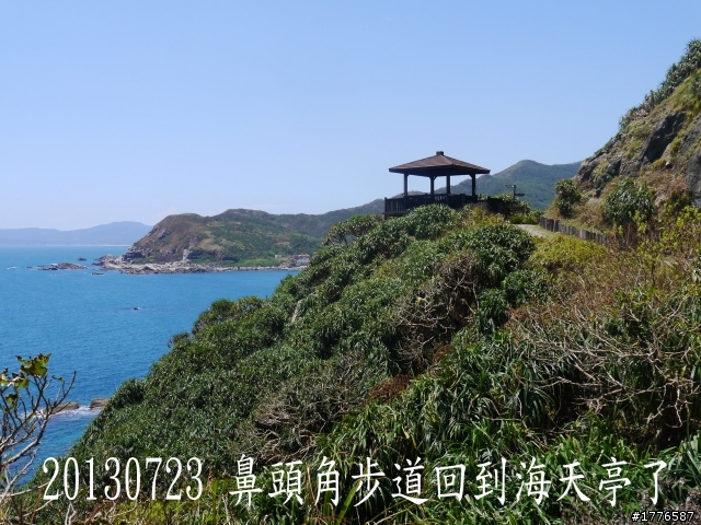 20130723   鼻頭角浮潛