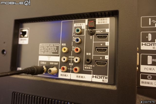 求解) 舊音響想接到電視 希望懂的各位能幫我解答