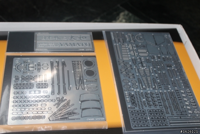 Tamiya 78025 新大和開箱