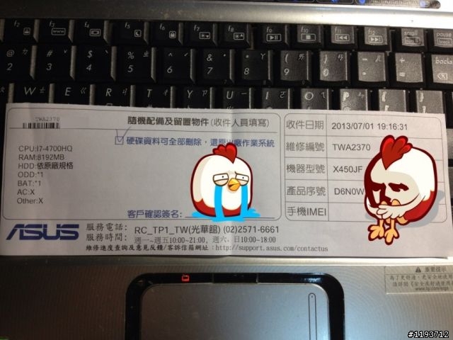[胡亂開箱][7/5更新]ASUS X450JF 原本不想發開箱文的...但是.......