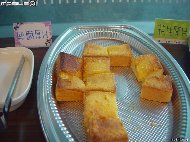 非常 Amazing 的手機體驗