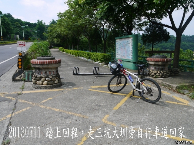 20130711鶯歌大溪三坑石門水庫之旅
