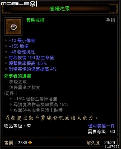 [美服] 已結束~新手看過來~送裝第6批~感恩大回饋~