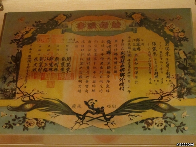 就是愛台灣十天環島含澎湖3天