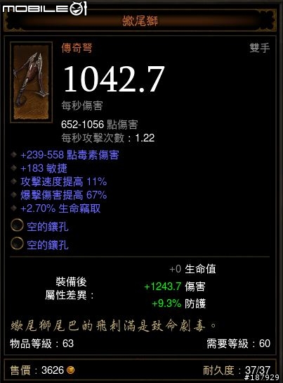 [美服] 已全數送出~新手看過來~送裝第7批~感恩大回饋~