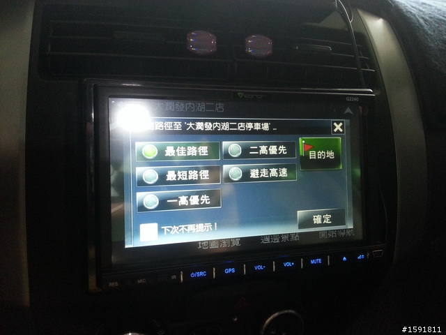 PAPAGO S1 車機導航程式試用心得分享