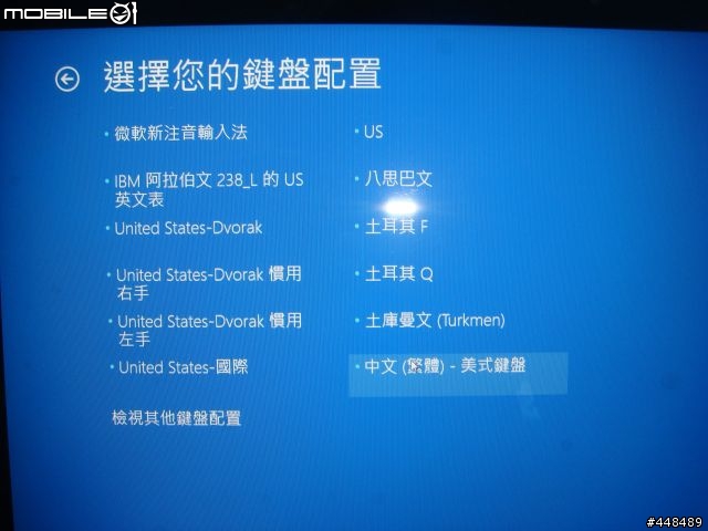 [簡易開箱] 變形筆電ACER R7-571G + mSata SSD安裝教學